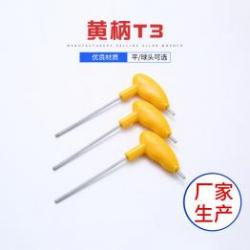 內(nèi)六角扳手在汽車維修與機械加工中的應用有哪些特點？