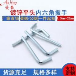 精工制造，品質(zhì)良好：內(nèi)六角扳手廠家的高標(biāo)準(zhǔn)生產(chǎn)工藝解析